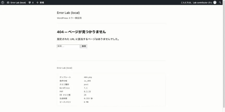 nginx は同じファイルで通常動作
